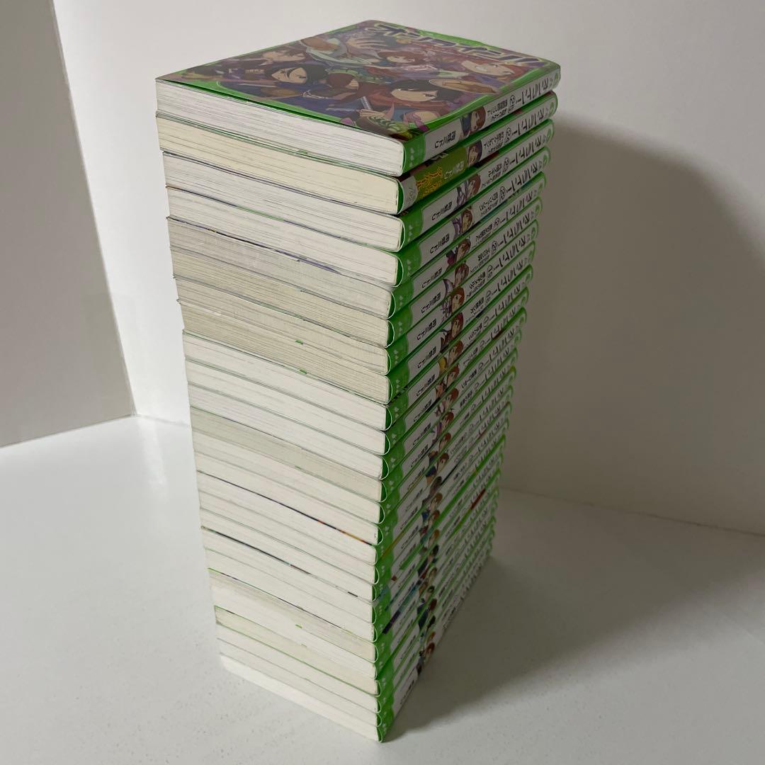 オンライン! 1〜25巻の25冊セット つばさ文庫 雨蛙 ミドリ