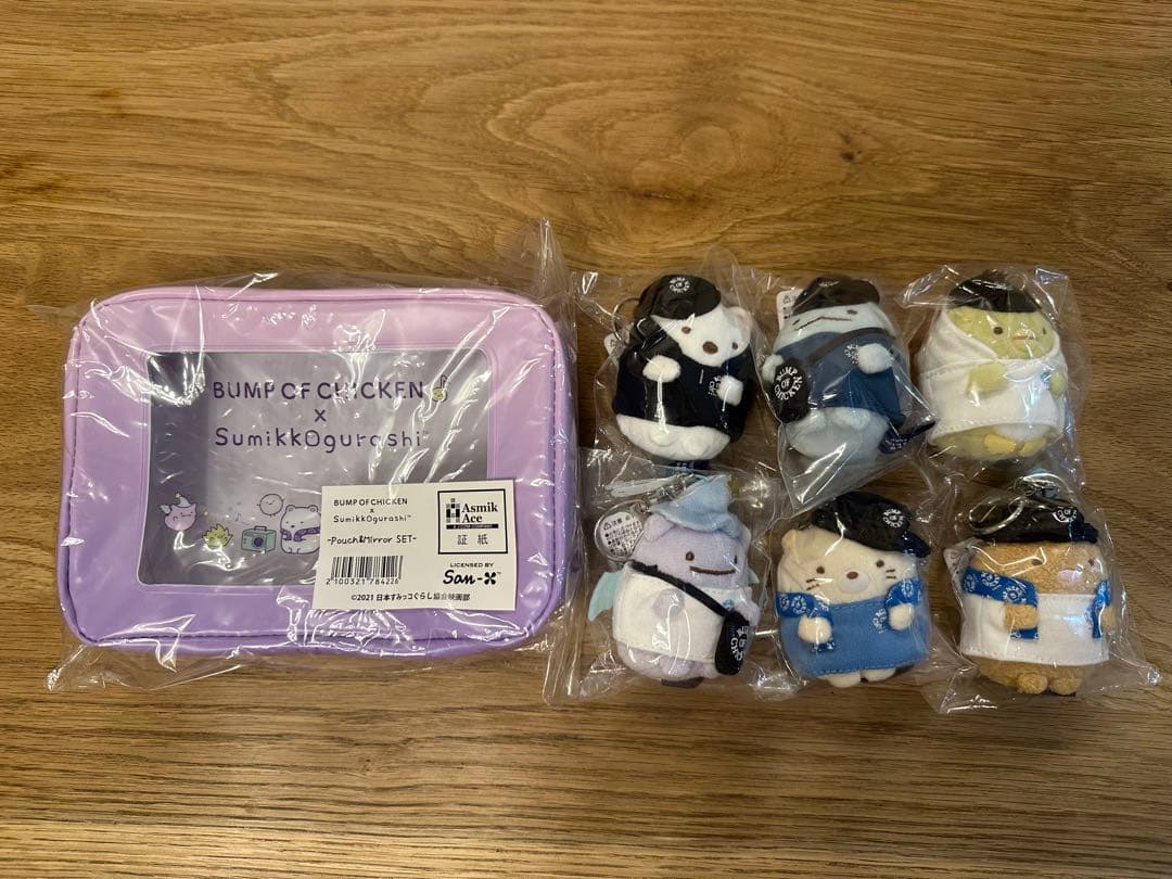 BUMP OF CHICKEN すみっコぐらし ぬいぐるみコンプリート＋ポーチ