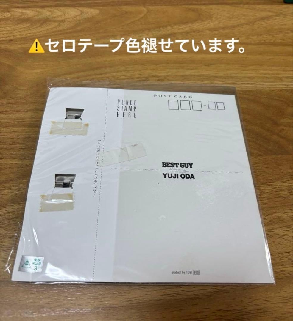 【超レア】織田裕二『BEST GUY』 グッズ5点セット