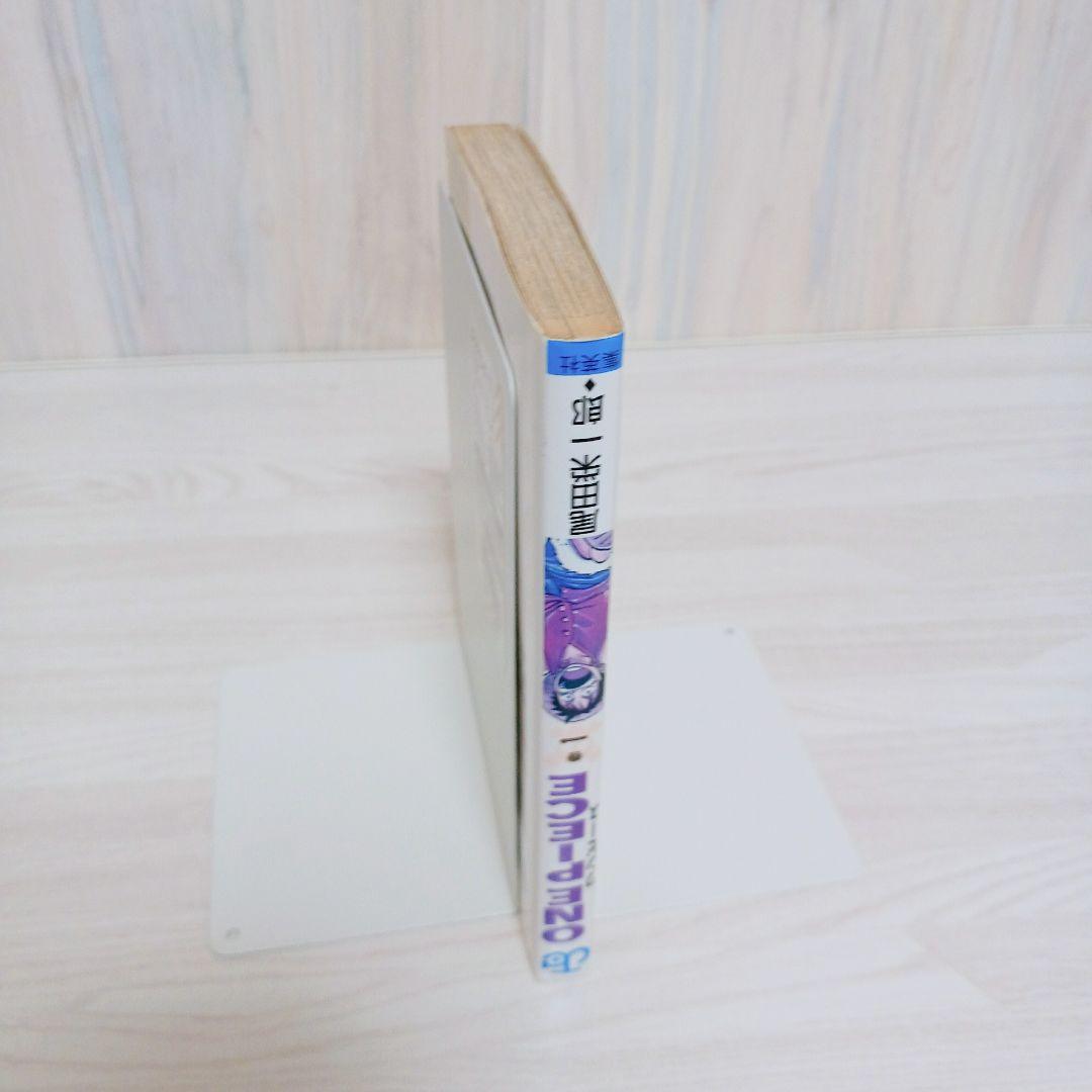 【極希少】ワンピース　ONE PIECE　1巻　初版　ジャンプ　尾田栄一郎