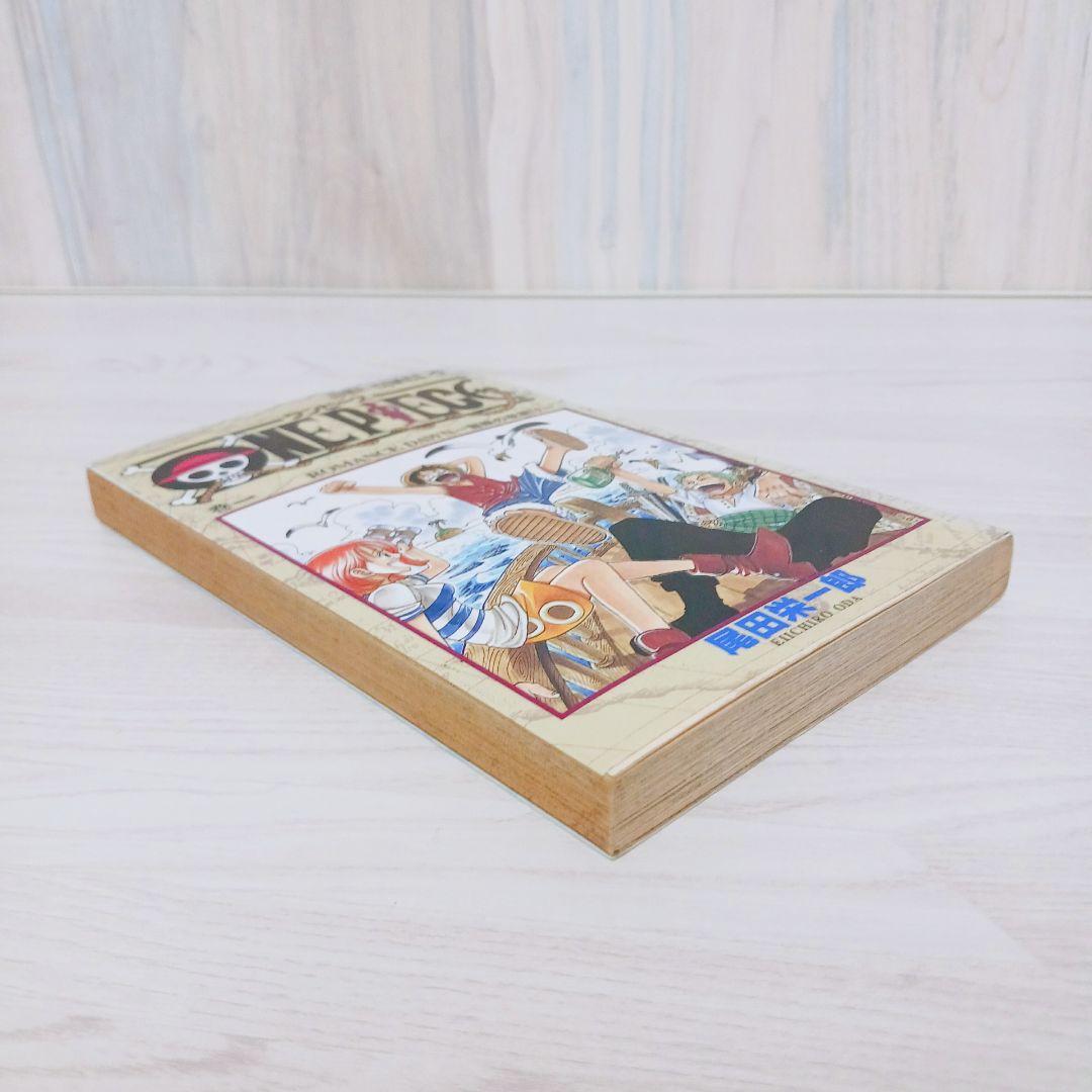 【極希少】ワンピース　ONE PIECE　1巻　初版　ジャンプ　尾田栄一郎