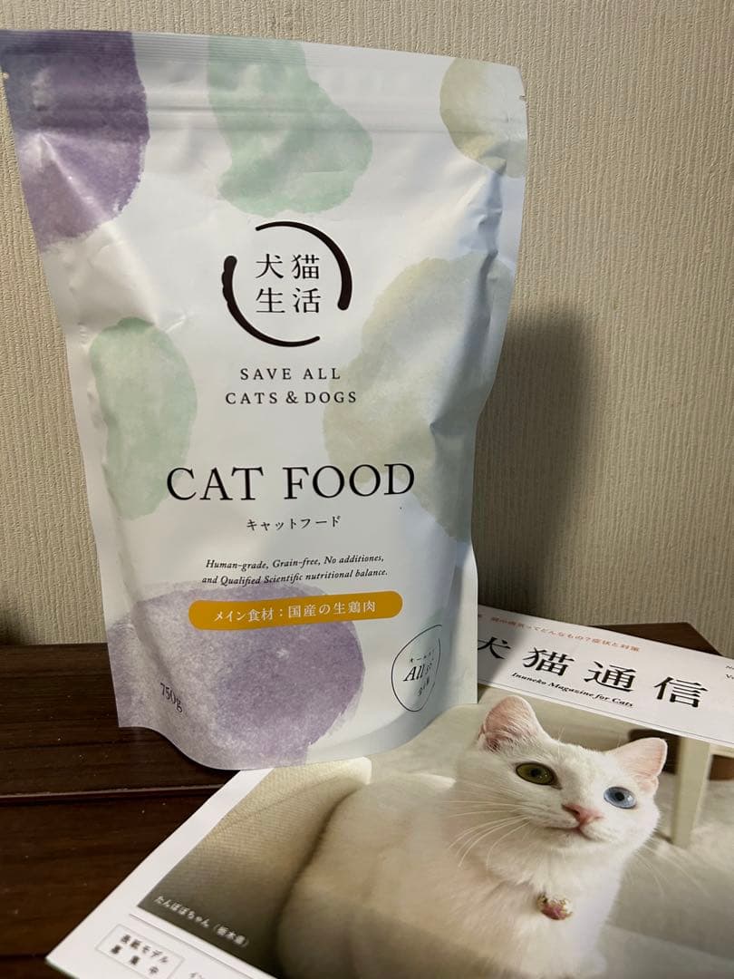 犬猫生活 キャットフード 国産の生鶏肉 ドライフード 全年齢 750g×3 犬