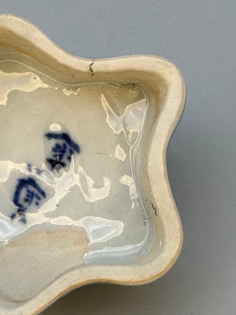 茶道具　香合　高橋道八　染付桔梗