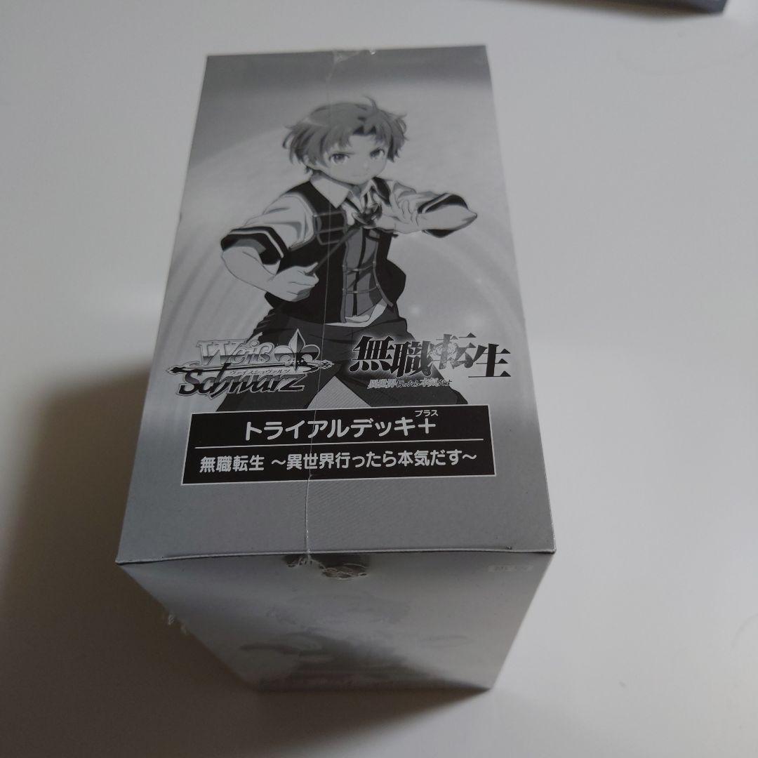 ヴァイス　無職転生　未開封　6個入り トライアルデッキ+ Amazon.co.jp: ヴァイスシュヴァルツ 無職転生 トライアルデッキ+