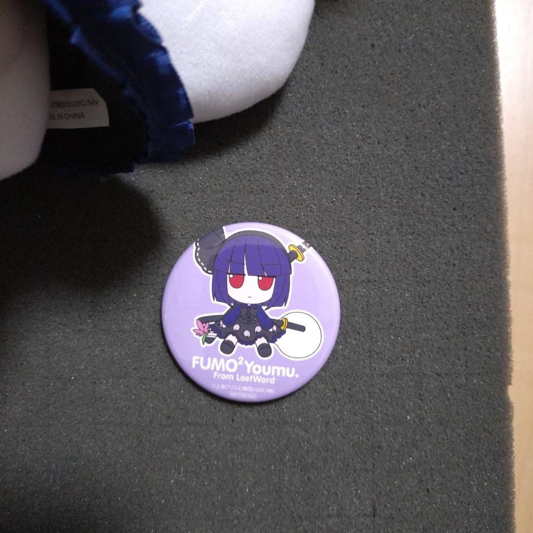 ふもふもようむ。ろすとわーどばーじょん