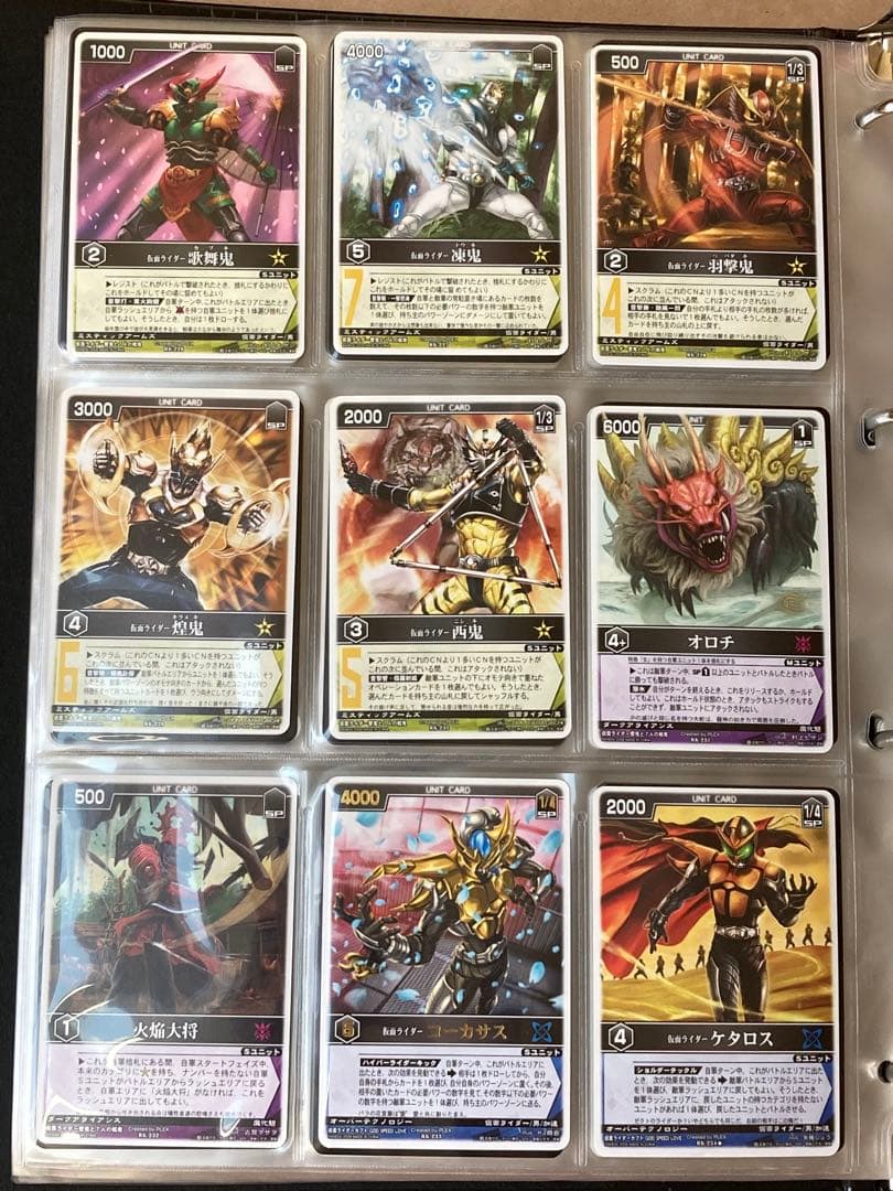 レンスト　ザ・マスクドライダーエクスパンション3　全106種コンプ