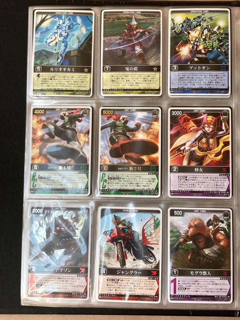 レンスト　ザ・マスクドライダーエクスパンション3　全106種コンプ