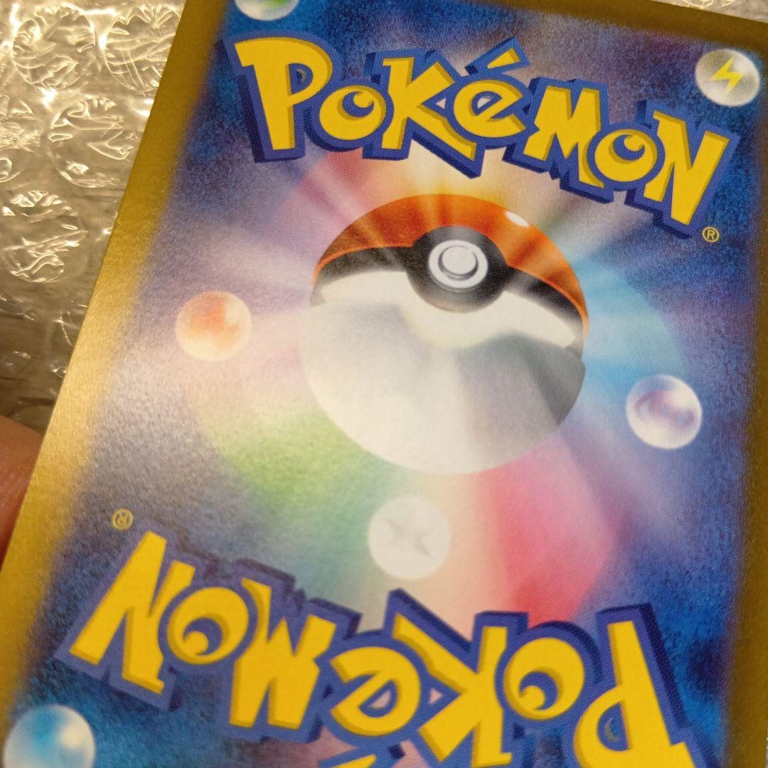 ナンジャモ　SAR　クレイバースト