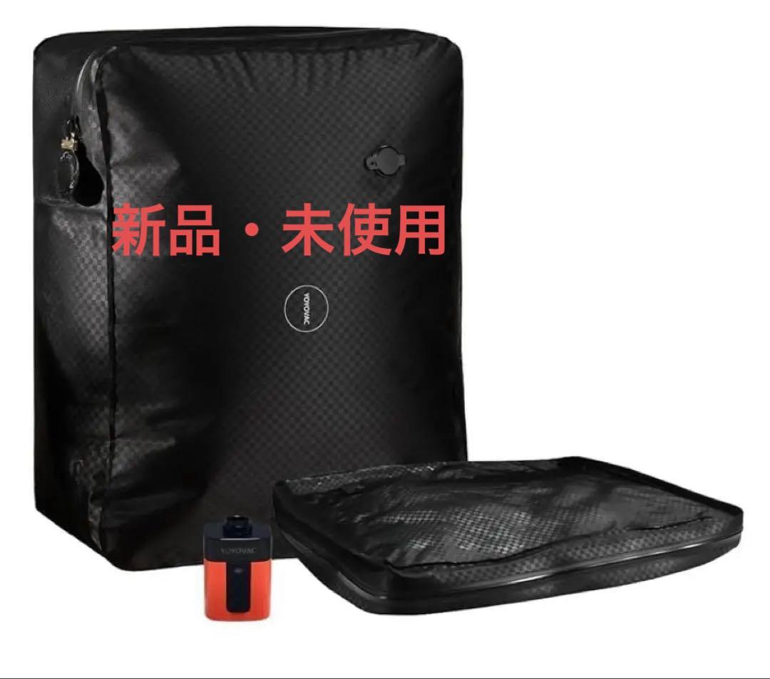 新品】YOYOVAC旅行用圧縮トラベルバッグ 圧縮ポンプ付き，iOS追跡タグ
