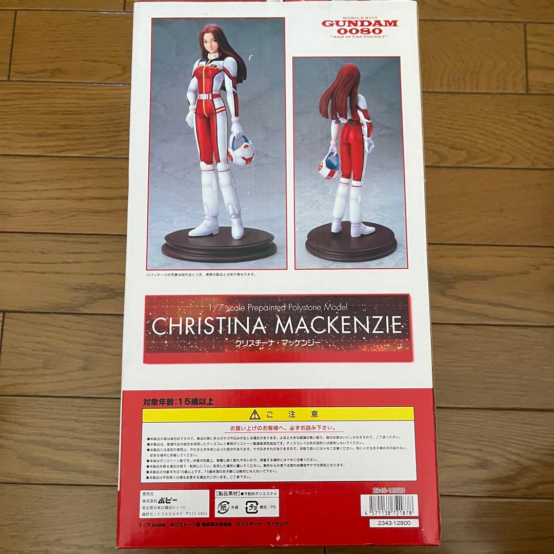 B-CLUB ガンダム　クリスチーナ・マッケンジ　ポリストーン　フィギュア