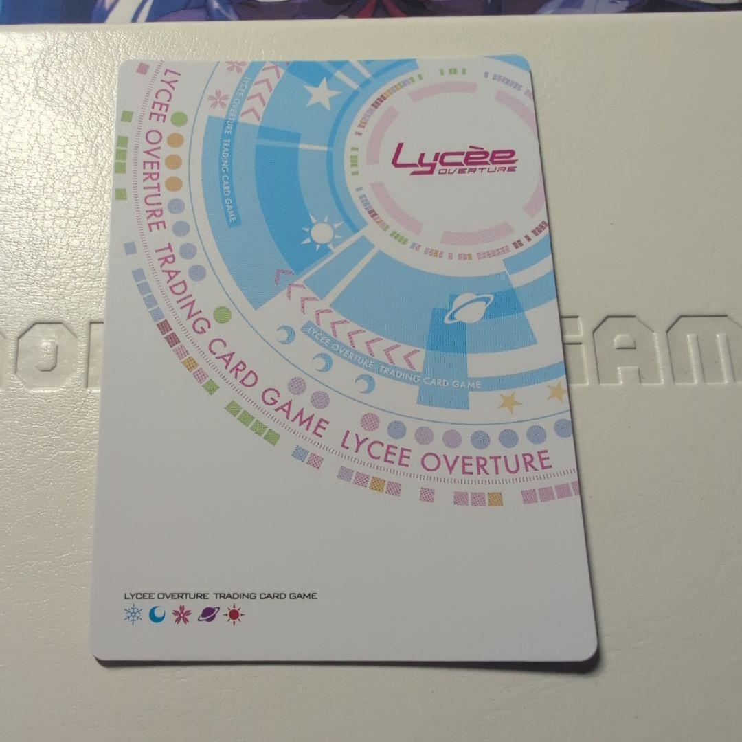 アマカノ lycee 恋をあきらめないヒロイン 咲來 SP サイン