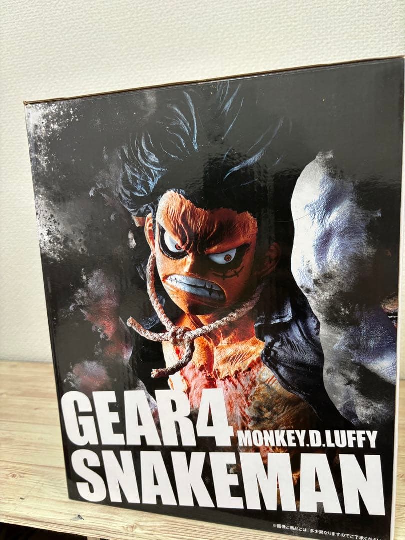 一番くじ ワンピース バトルメモリーズ ラストワン ルフィ スネイクマン