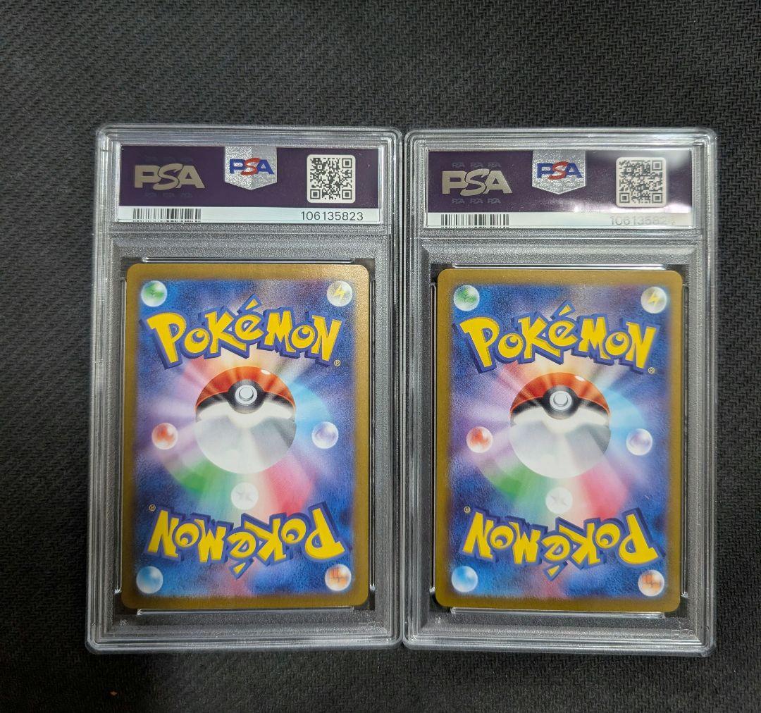 PSA10】コイキング　ギャラドス　classic クラシック　　連番　ポケカ