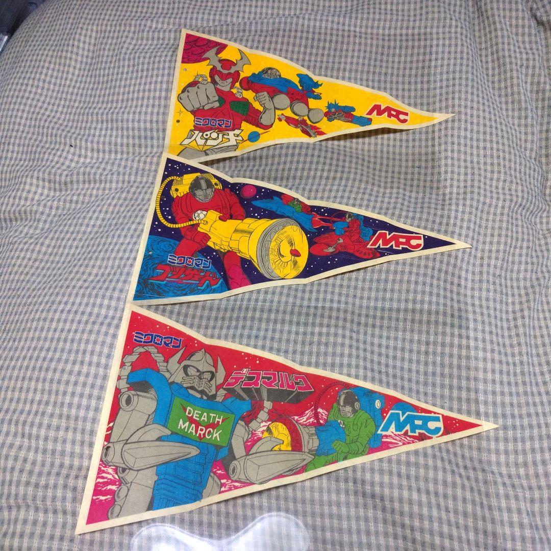 タカラ MFC新聞 全７部 & グッズ 【ミクロマンファンクラブ新聞】