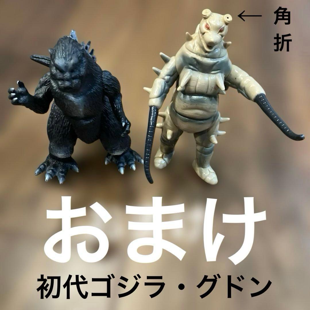 ウルトラ怪獣シリーズ ソフビ フィギュア まとめ売り 28体セット 特撮 戦隊