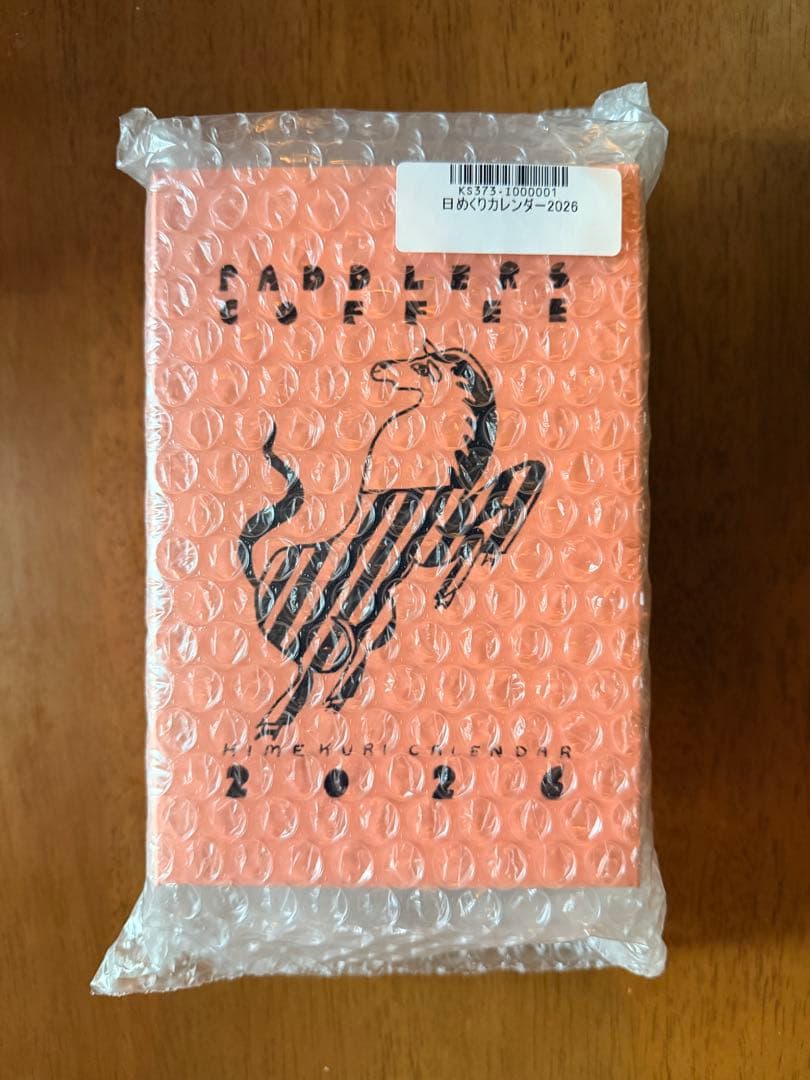 Paddlers Coffee Himekuri Calendar 2026
