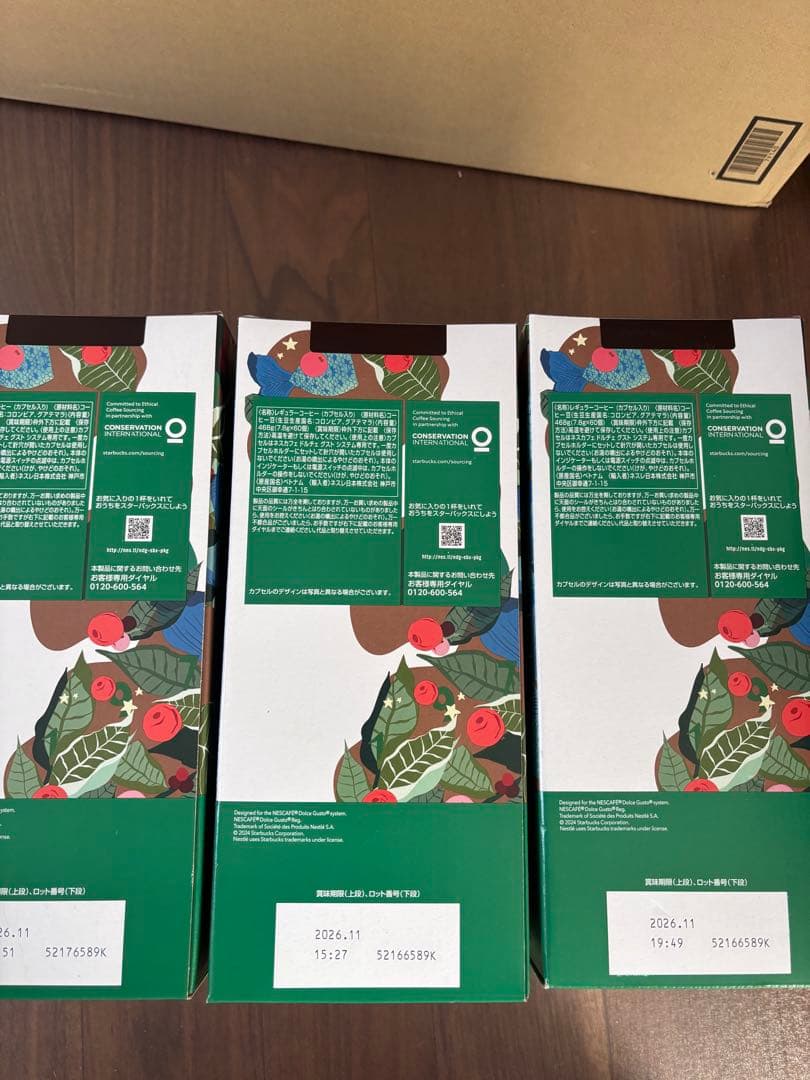 みりん様専用ページ。横取り禁止！