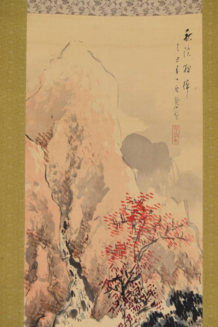 作者不詳/秋渓独棹図/秋景山水図/掛軸☆宝船☆AB-367