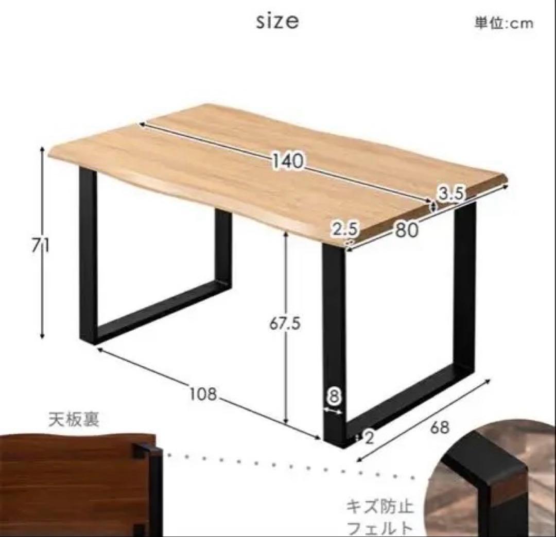 ヴィンテージモダンダイニングテーブル5点セット