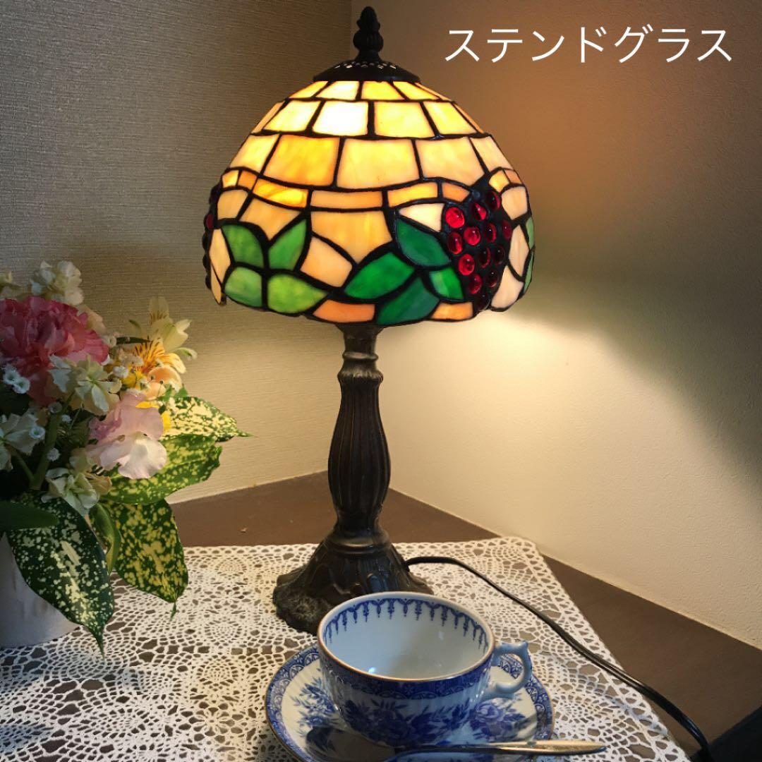 大正ロマン風 アンティーク ステンドグラス ランプ レトロランプ