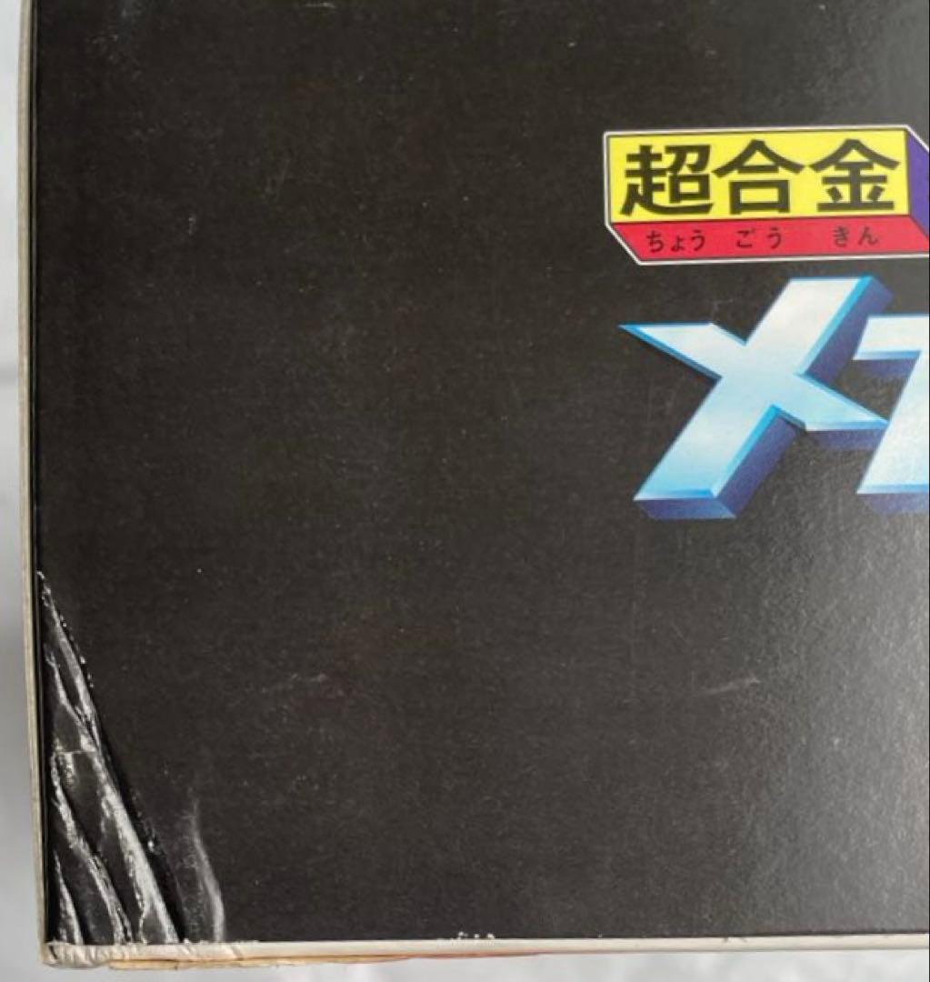 超合金 メカゴジラ2004 ゴジラ‪‪‪×モスラ×メカゴジラ　バンダイ