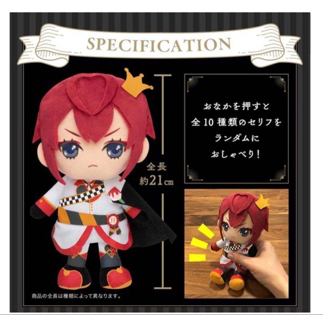 ツイステレオナキングスカラー　Chattyふれんず！