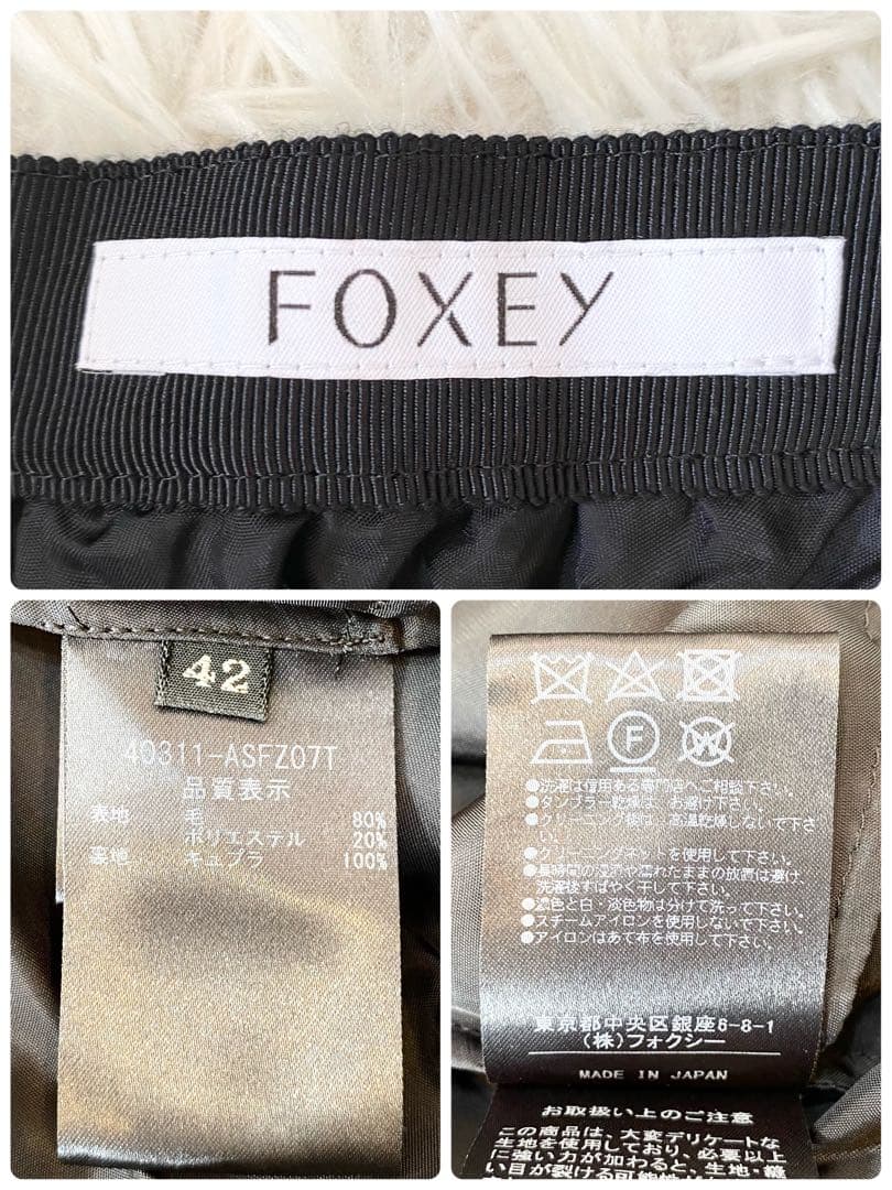 FOXEY フォクシー Ruffles ラッフル シフォンスカート　40311