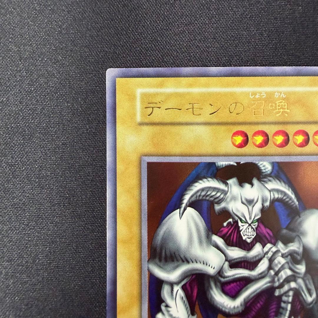 【日本語版】デーモンの召喚 初期 ウルトラレア 目立つ傷や汚れなし
