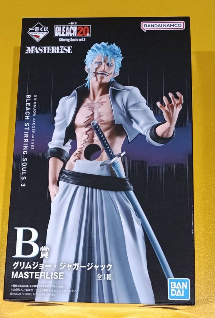 一番くじ BLEACH Stirring Souls vol.3 B賞