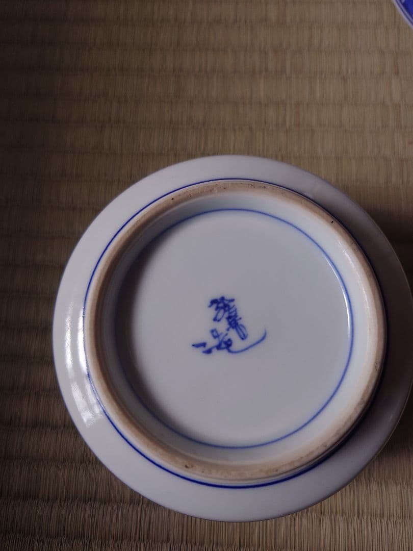 値下げしました】染金襴手皆具 龍岳造