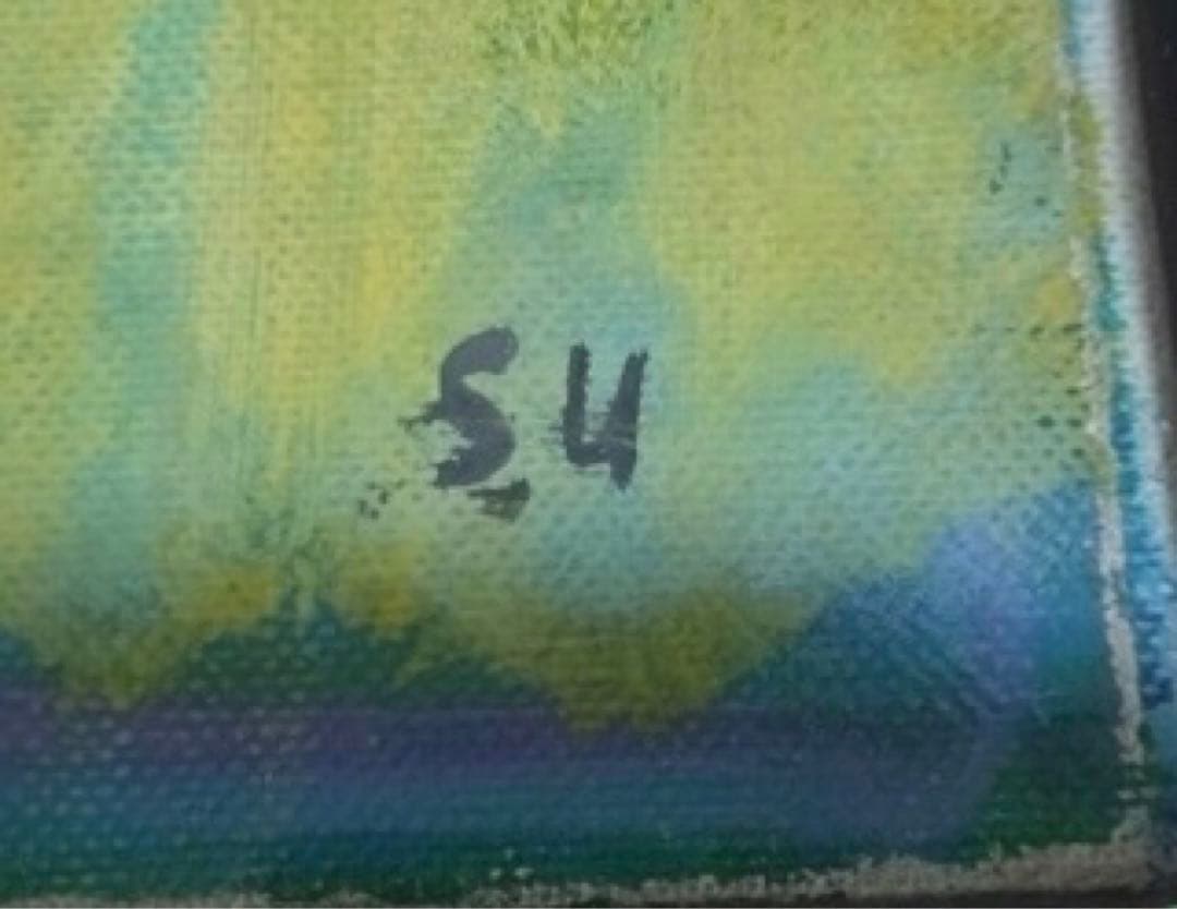 植松眞治「ローマにて」油彩 抽象画 額59×59cm 真作保証 送