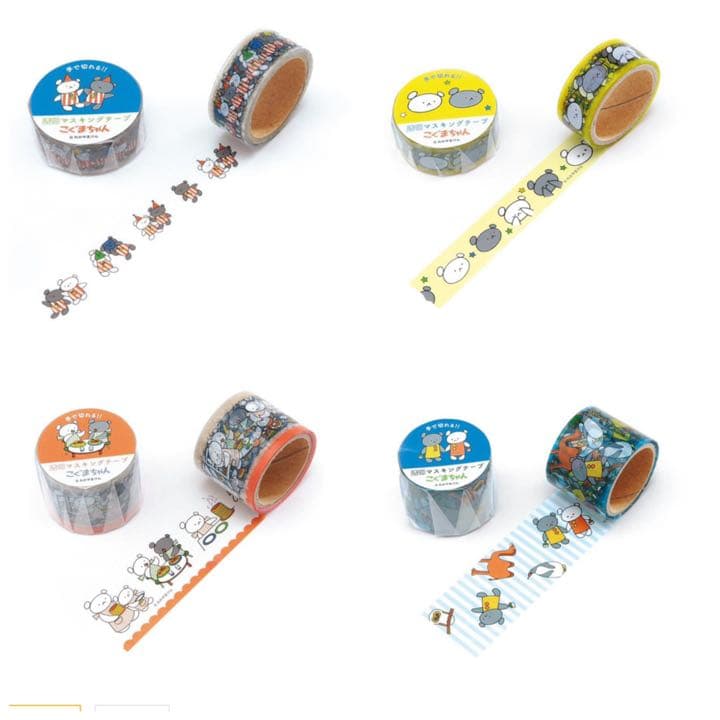 こぐまちゃん マスキングテープ メモ おすそ分け