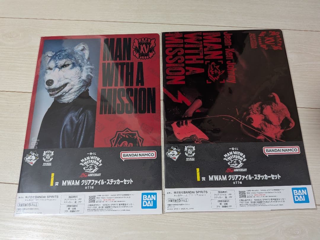 一番くじ マンウィズ ジャンケンジョニー E賞 H賞 I賞 J賞 K賞