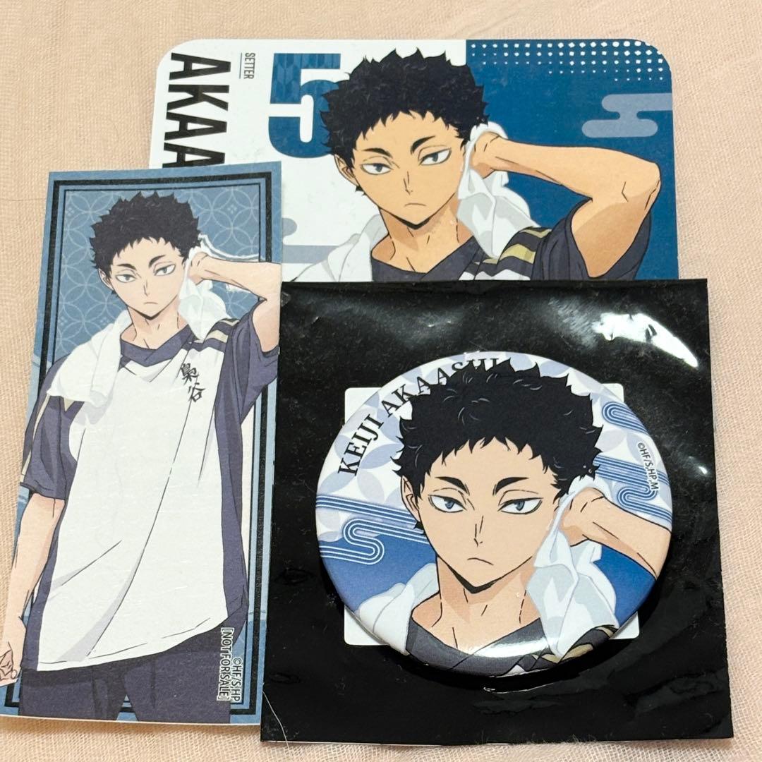 ハイキュー!! 極楽湯 トレーディング缶バッジ お風呂ver. 赤葦京治