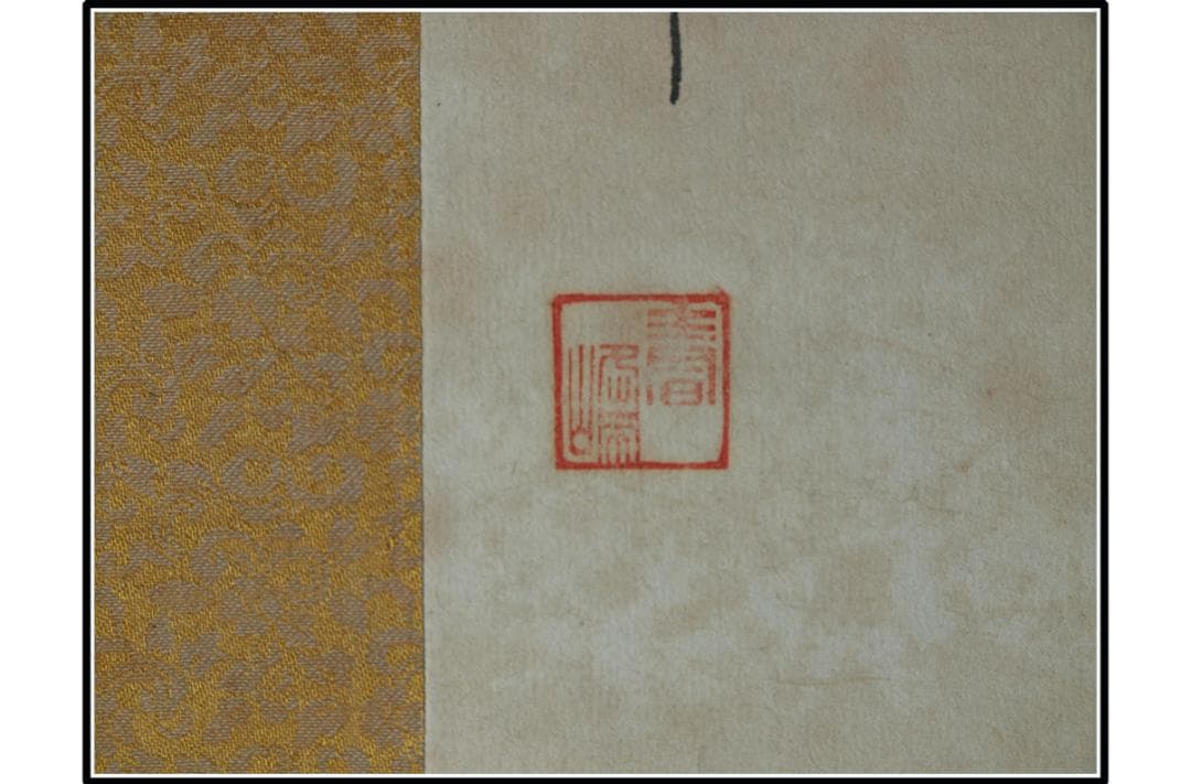 時代肉筆掛け軸その4※激安骨董品中国 古美術 X1106C16-9