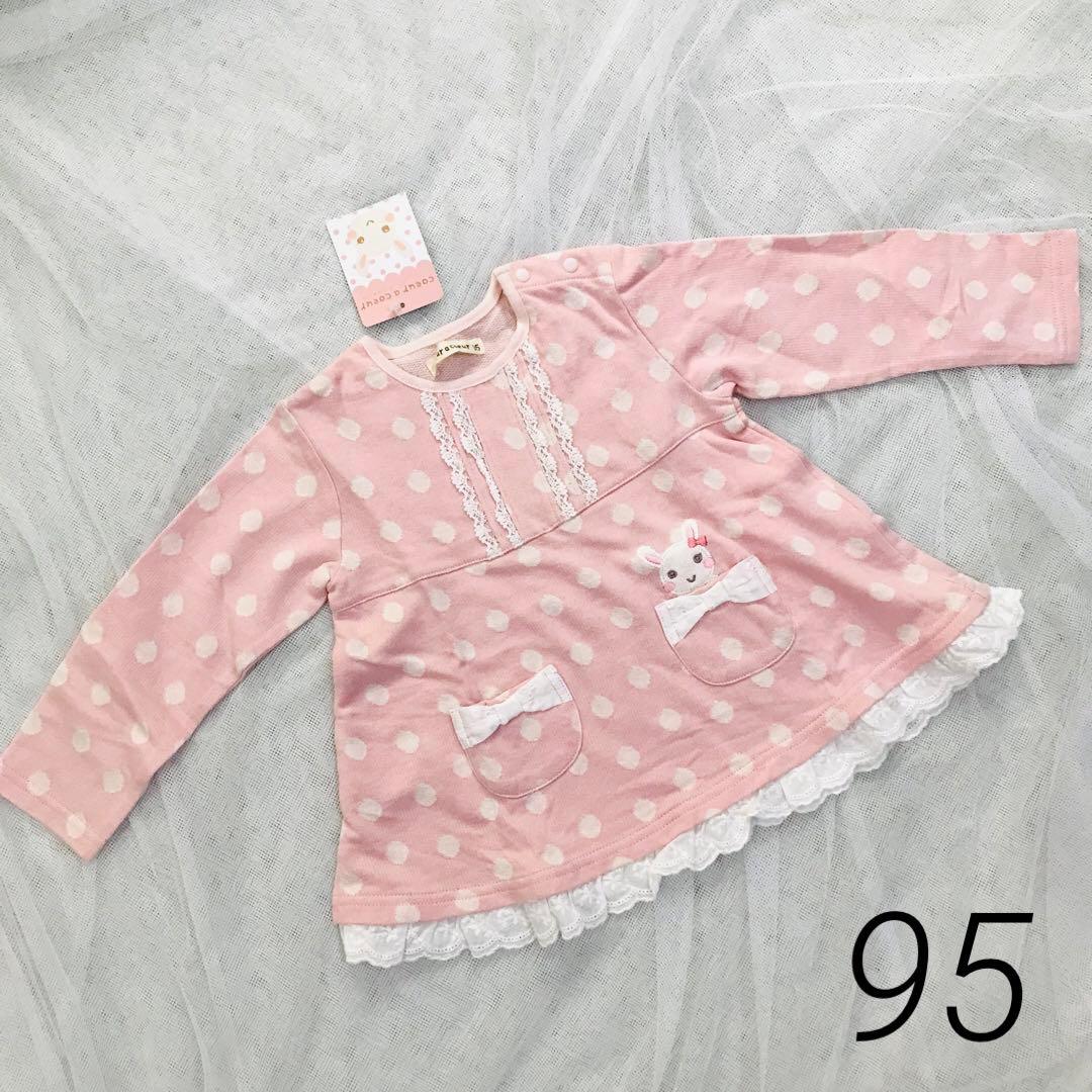 メイリちゃん様 リクエスト 2点 まとめ商品