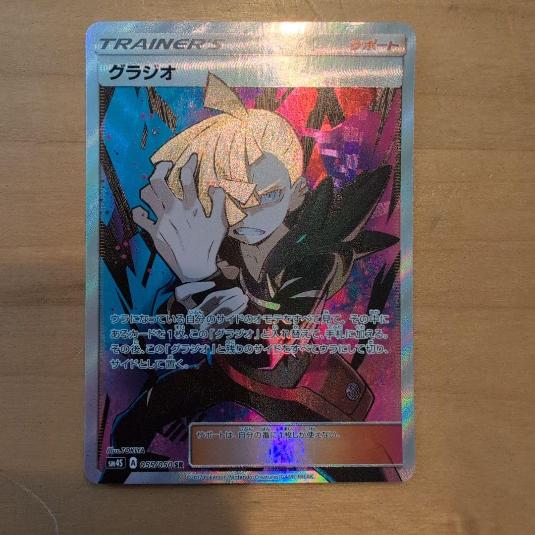 k*3様 ドラゴンボール エナジーマーカー ゴールド 孫悟空 英語