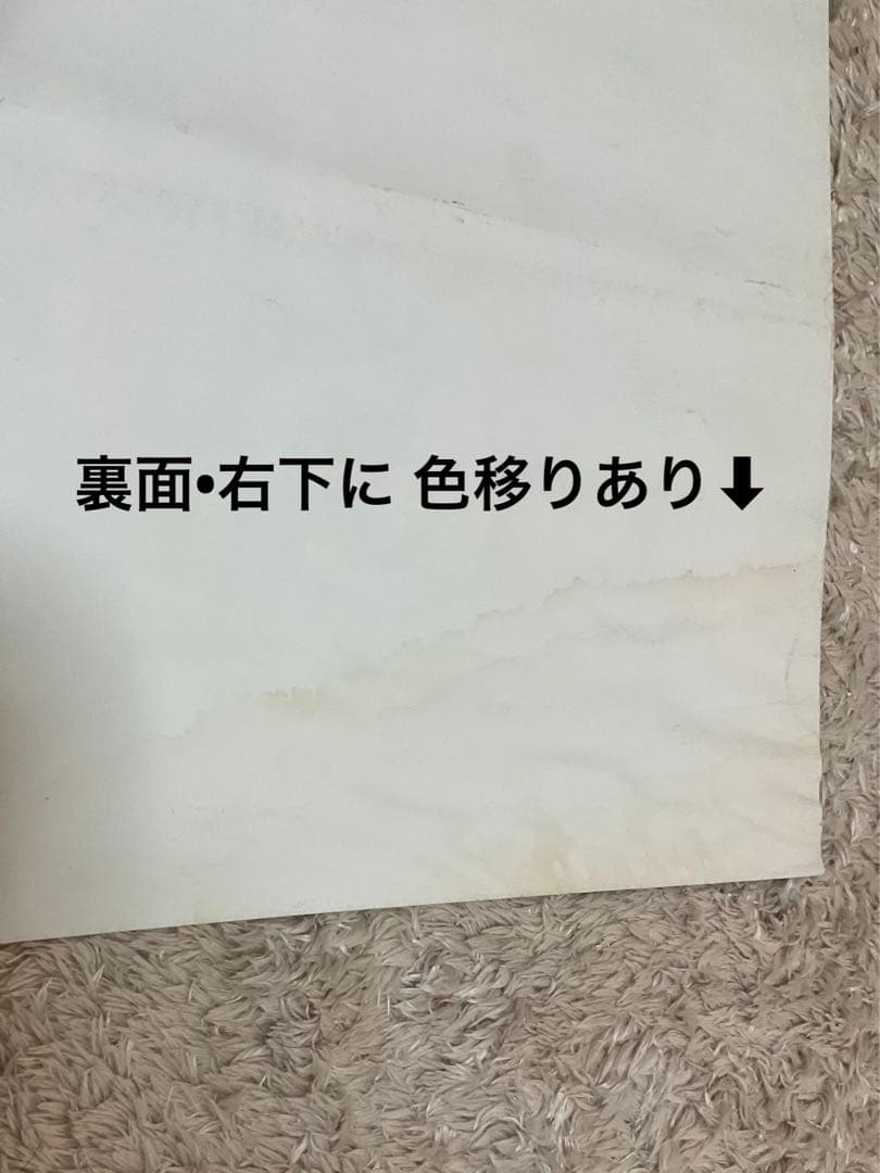☆最終価格☆非売品☆ミッシェルガンエレファントB2 ポスター