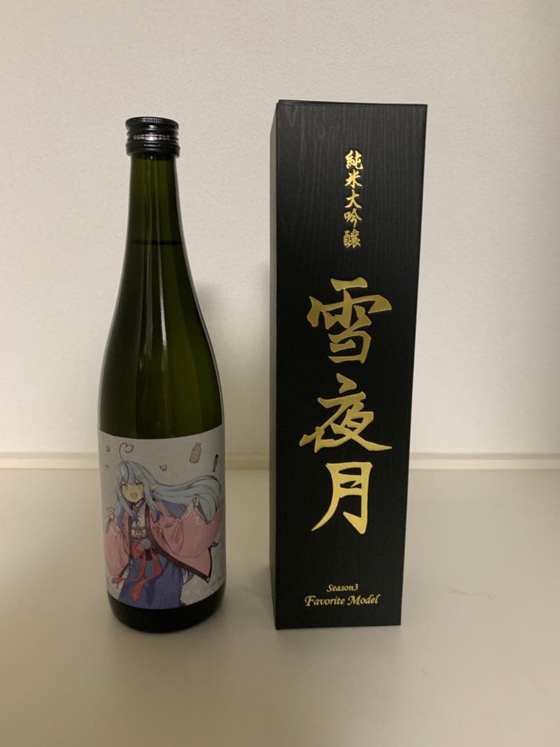 信州亀齢 2本セット《ひとごこち(無濾過生原酒) 美山錦》 ひとごこち