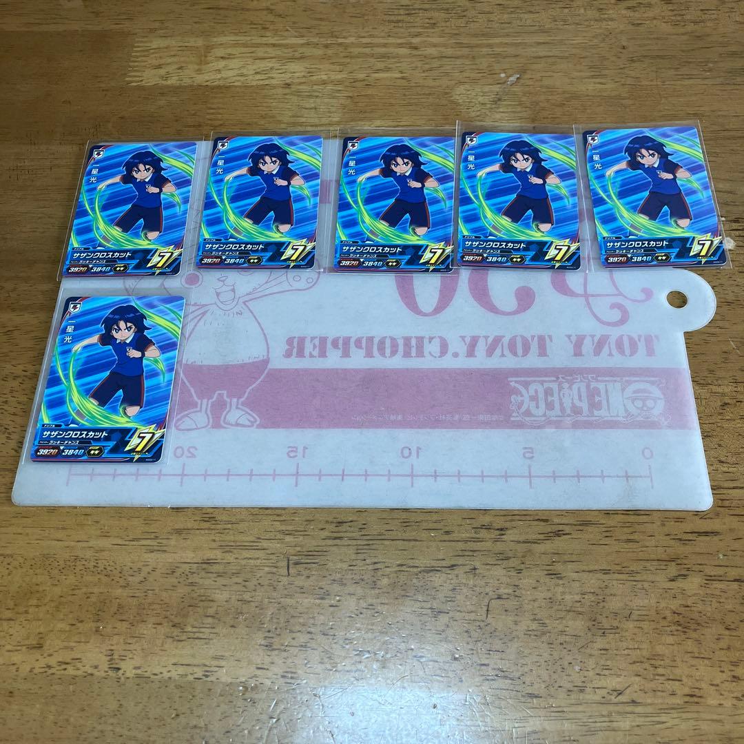 イナズマイレブン 一星光◯89