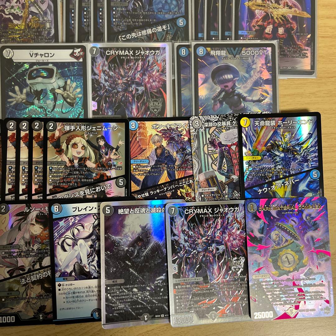 cs優勝構築　青黒デスパペット　デッキ　5000vt 青黒コンプレックス