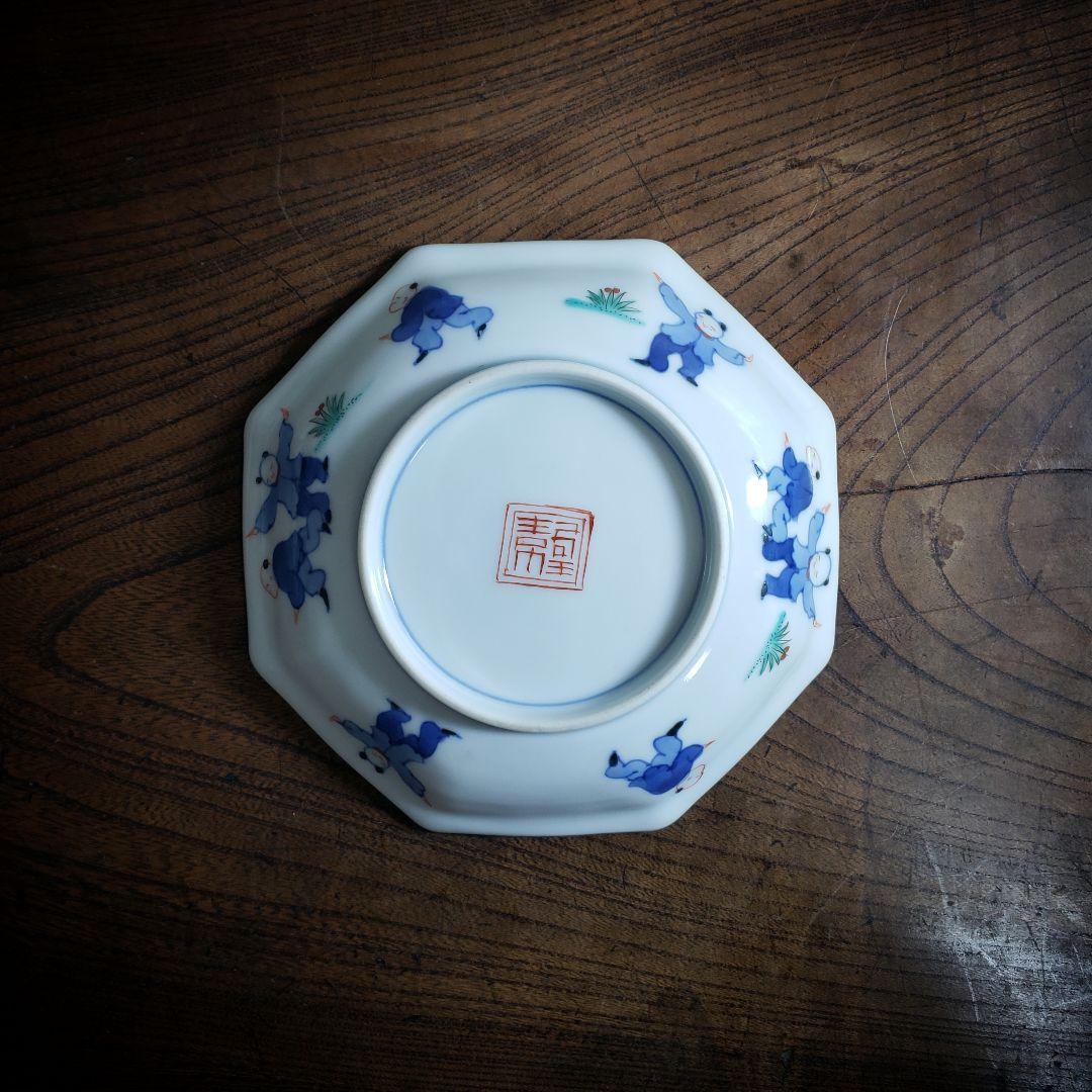 八角形 変形皿 無花果 色絵付 染付 中国童 柿右衛門様式 古伊万里 ロ号