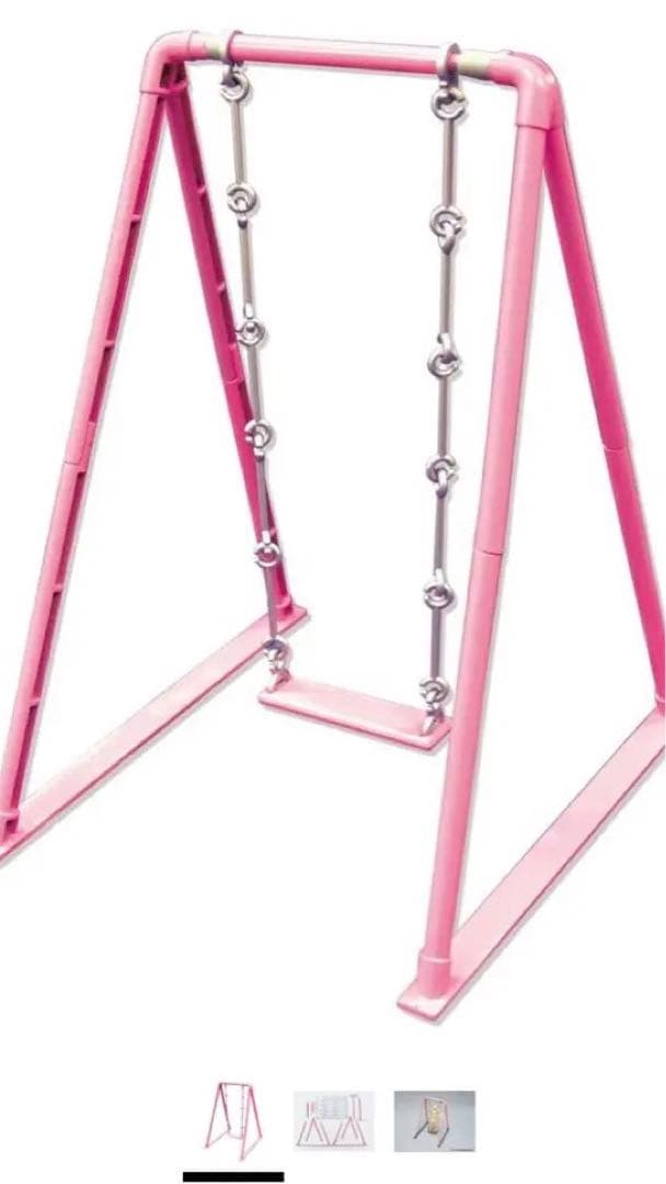 リーメント　ぷちサンプルシリーズ　青島　ブランコ　セット