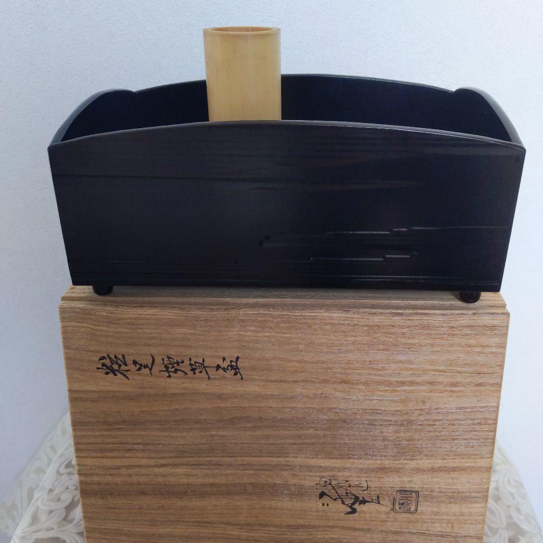 a608莨盆櫛型粒足妙心斉好写表千家7代川端近左茶道具古物