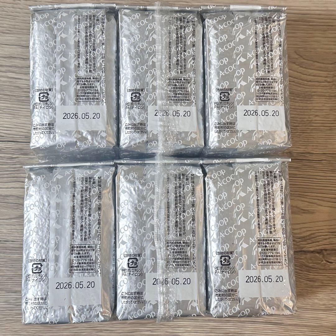 新品】Aコープ 2025年新茶 緑鳳 合計2kg 167g×12袋