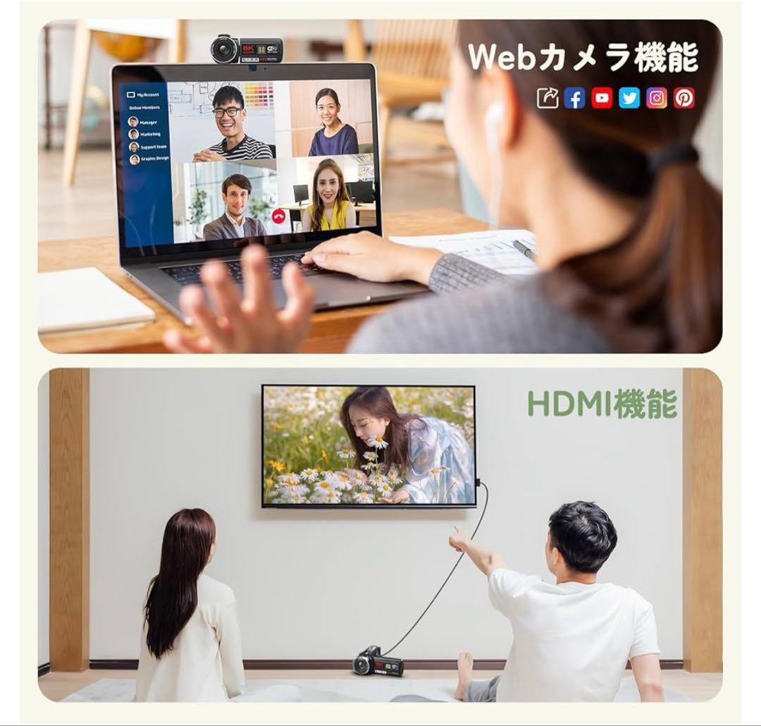 8K ULTRA HD ビデオカメラ 64MP