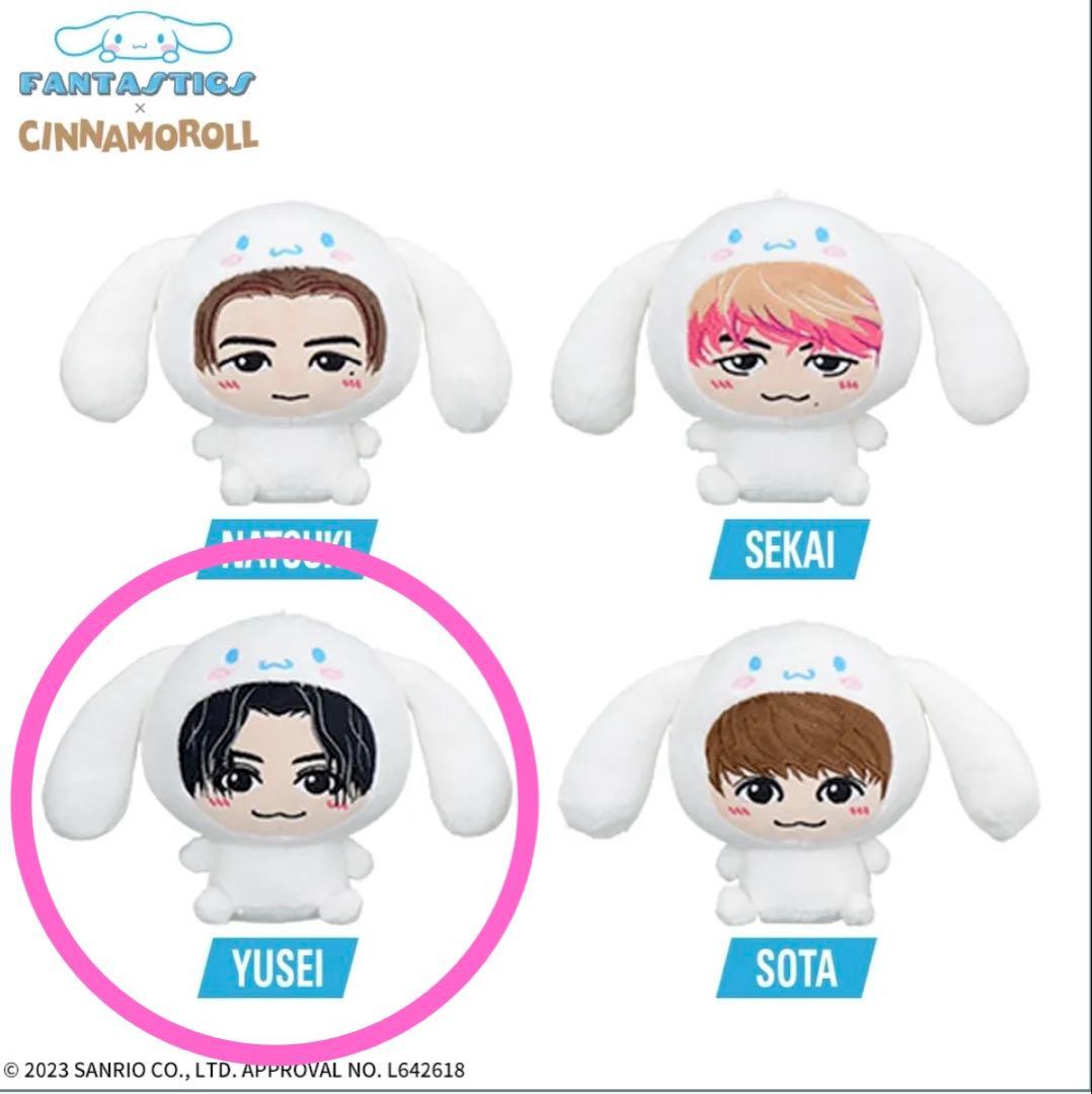 FANTASTICSミニぬいぐるみ [八木勇征]シナモロール ポチャッコ - メルカリ