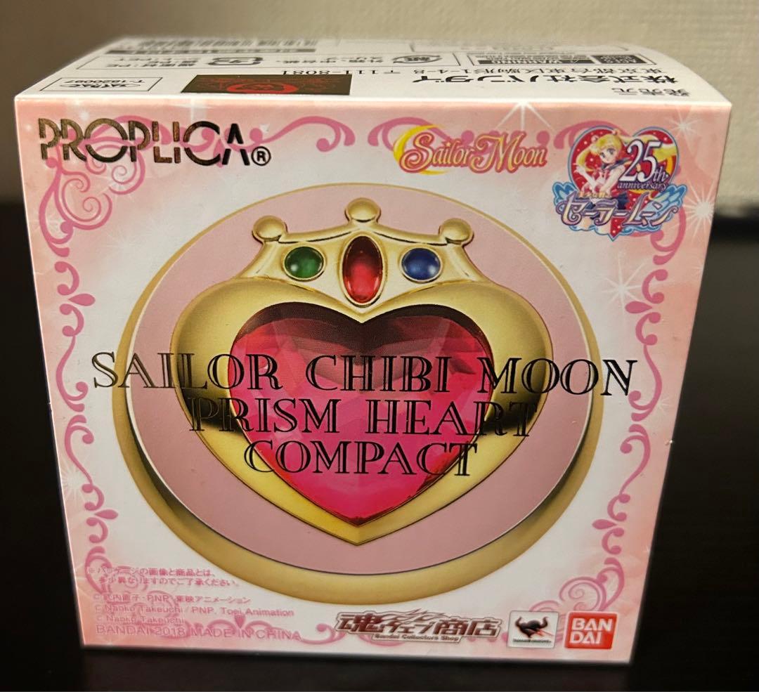 PROPLICA プリズムハートコンパクト セーラーちびムーン