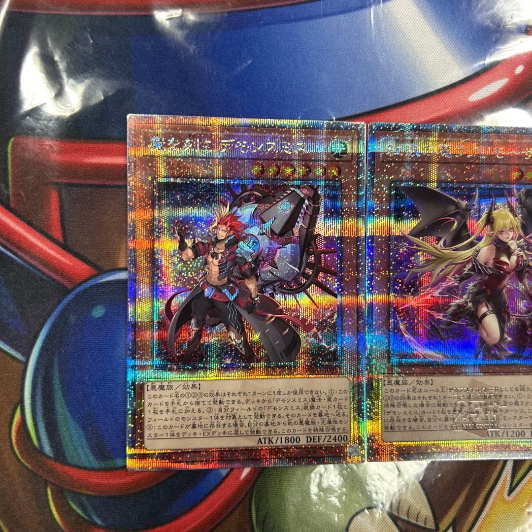 遊戯王　魔を刻むデモンスミス　紅涙の魔ラクリモーサ　25thシク　極美品　同座標