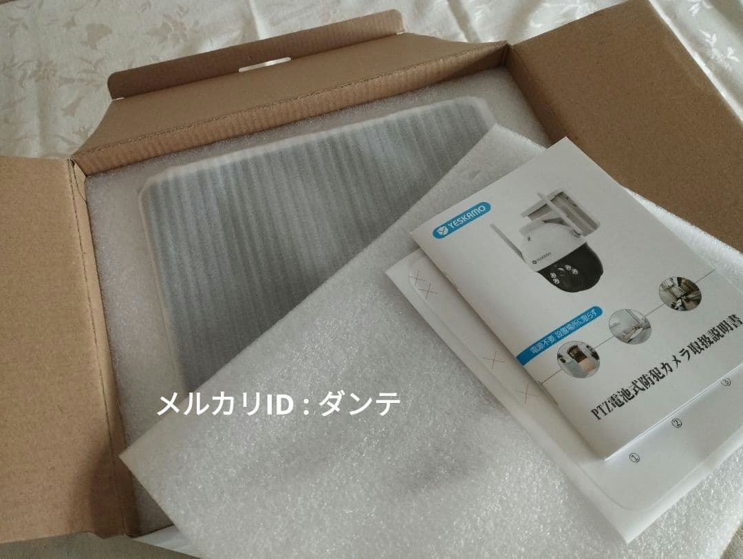 新品未使用】WiFi環境なくても利用可！充電式防犯カメラ ソーラーAP